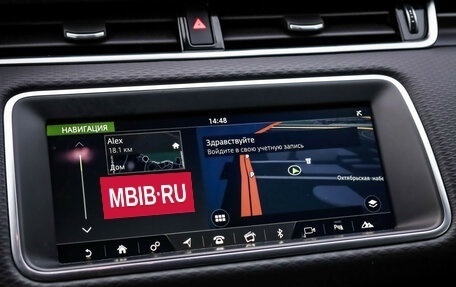 Land Rover Range Rover Evoque II, 2020 год, 3 699 000 рублей, 17 фотография