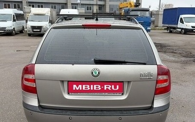 Skoda Octavia, 2008 год, 535 000 рублей, 1 фотография