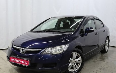 Honda Civic VIII, 2007 год, 890 000 рублей, 1 фотография