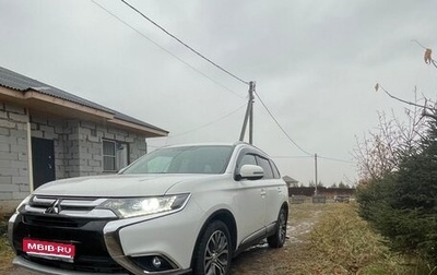 Mitsubishi Outlander III рестайлинг 3, 2016 год, 1 900 000 рублей, 1 фотография