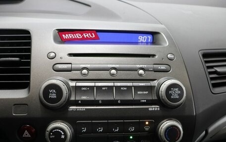 Honda Civic VIII, 2007 год, 890 000 рублей, 17 фотография