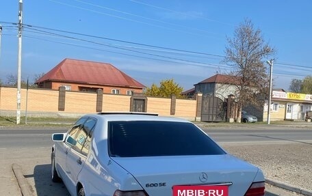 Mercedes-Benz S-Класс, 1992 год, 1 550 000 рублей, 2 фотография