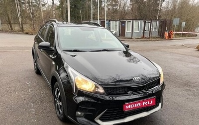 KIA Rio IV, 2021 год, 1 520 000 рублей, 1 фотография