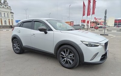 Mazda CX-3 I, 2016 год, 1 480 000 рублей, 1 фотография