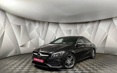 Mercedes-Benz CLA, 2016 год, 1 825 000 рублей, 1 фотография