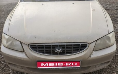 Hyundai Accent II, 2006 год, 300 000 рублей, 1 фотография