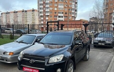 Toyota RAV4, 2012 год, 1 190 000 рублей, 1 фотография