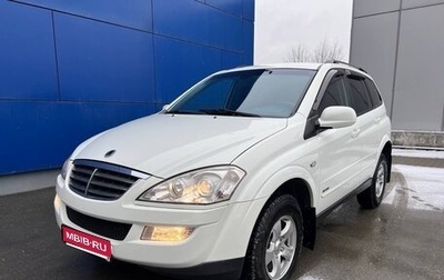 SsangYong Kyron I, 2013 год, 1 429 000 рублей, 1 фотография