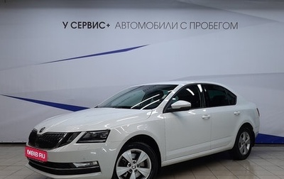 Skoda Octavia, 2020 год, 2 290 000 рублей, 1 фотография