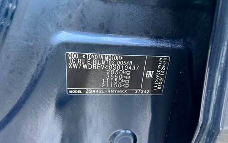 Toyota RAV4, 2018 год, 2 880 000 рублей, 16 фотография