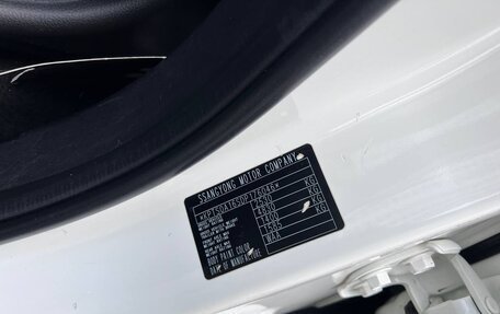 SsangYong Kyron I, 2013 год, 1 429 000 рублей, 15 фотография