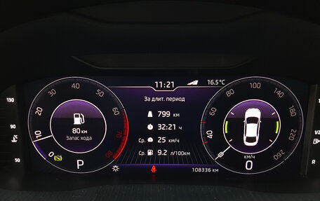 Skoda Octavia, 2020 год, 2 290 000 рублей, 8 фотография