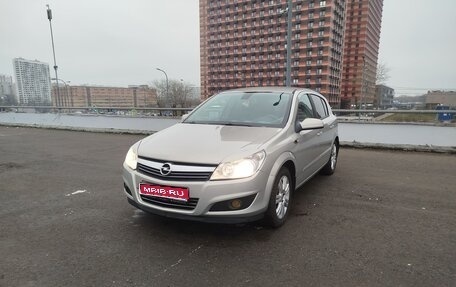 Opel Astra H, 2008 год, 789 000 рублей, 1 фотография