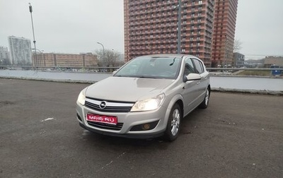 Opel Astra H, 2008 год, 789 000 рублей, 1 фотография