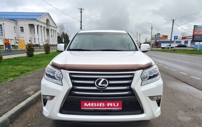 Lexus GX II, 2015 год, 5 000 000 рублей, 1 фотография