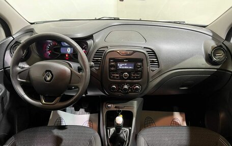 Renault Kaptur I рестайлинг, 2020 год, 1 200 000 рублей, 12 фотография