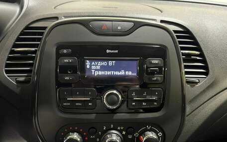 Renault Kaptur I рестайлинг, 2020 год, 1 200 000 рублей, 21 фотография