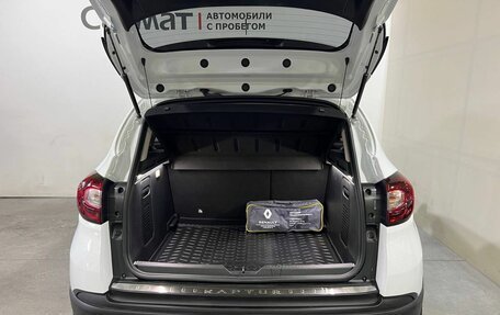 Renault Kaptur I рестайлинг, 2020 год, 1 200 000 рублей, 32 фотография