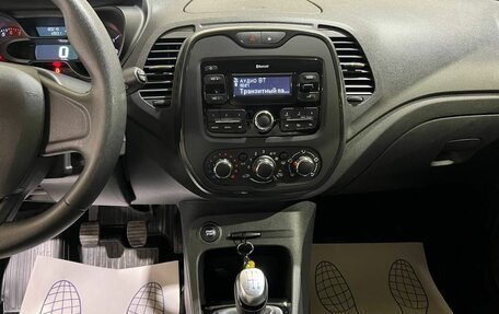 Renault Kaptur I рестайлинг, 2020 год, 1 200 000 рублей, 20 фотография