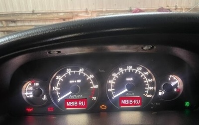 Chevrolet Niva I рестайлинг, 2017 год, 690 000 рублей, 1 фотография