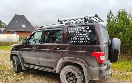 ЛуАЗ Patriot, 2020 год, 1 150 000 рублей, 3 фотография