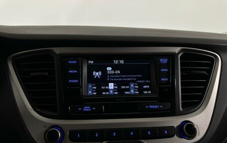 Hyundai Solaris II рестайлинг, 2017 год, 1 347 000 рублей, 12 фотография