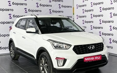 Hyundai Creta I рестайлинг, 2020 год, 1 970 000 рублей, 1 фотография