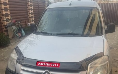 Citroen Berlingo II рестайлинг, 2011 год, 700 000 рублей, 1 фотография