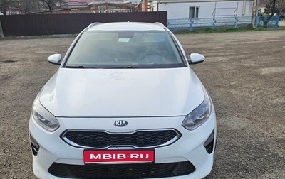 KIA cee'd III, 2019 год, 1 700 000 рублей, 1 фотография