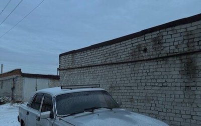 ГАЗ 3110 «Волга», 1998 год, 90 000 рублей, 1 фотография