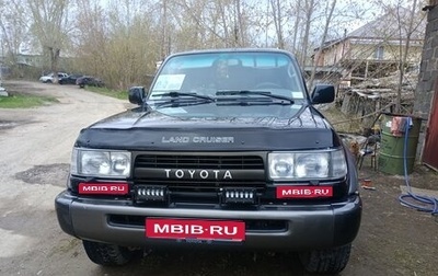 Toyota Land Cruiser 80 рестайлинг, 1996 год, 1 500 000 рублей, 1 фотография