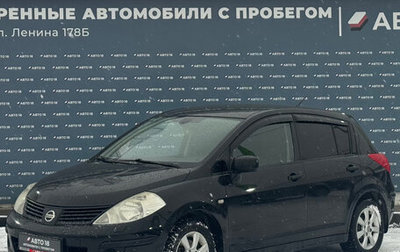 Nissan Tiida, 2008 год, 759 000 рублей, 1 фотография