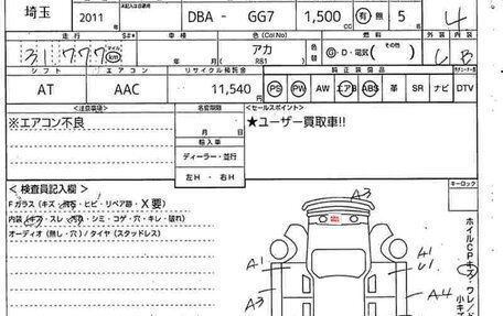 Honda Fit Shuttle I рестайлинг, 2011 год, 1 165 000 рублей, 39 фотография