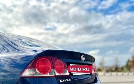 Honda Civic VIII, 2008 год, 700 000 рублей, 4 фотография