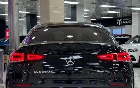 Mercedes-Benz GLE Coupe, 2021 год, 7 895 000 рублей, 18 фотография