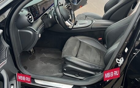 Mercedes-Benz E-Класс, 2020 год, 4 100 000 рублей, 15 фотография