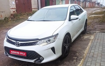 Toyota Camry, 2015 год, 1 780 000 рублей, 1 фотография