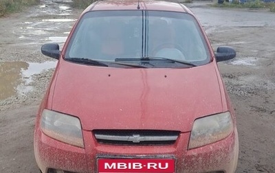 Chevrolet Aveo III, 2005 год, 190 000 рублей, 1 фотография
