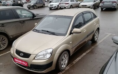 KIA Rio II, 2008 год, 427 000 рублей, 1 фотография