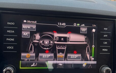 Skoda Karoq I, 2021 год, 2 000 000 рублей, 9 фотография