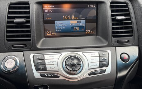 Nissan Murano, 2008 год, 890 000 рублей, 14 фотография