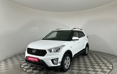 Hyundai Creta I рестайлинг, 2020 год, 1 997 000 рублей, 1 фотография