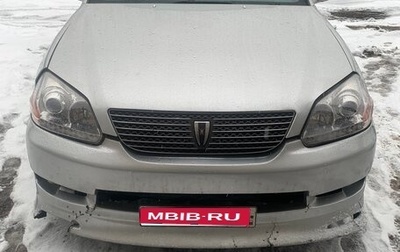 Toyota Mark II IX (X110), 2001 год, 750 000 рублей, 1 фотография