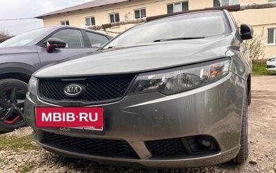 KIA Cerato III, 2011 год, 750 000 рублей, 1 фотография