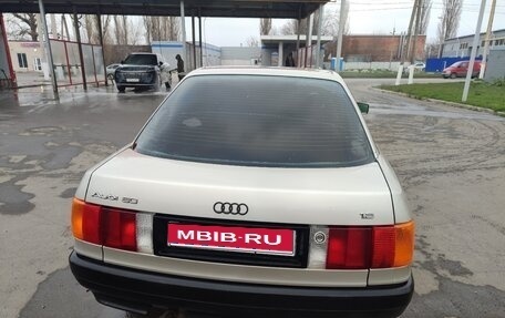 Audi 80, 1986 год, 250 000 рублей, 1 фотография