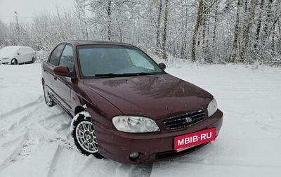 KIA Spectra II (LD), 2007 год, 249 000 рублей, 1 фотография