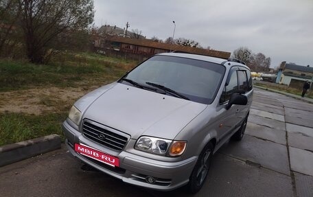 Hyundai Trajet I рестайлинг, 2002 год, 550 000 рублей, 2 фотография