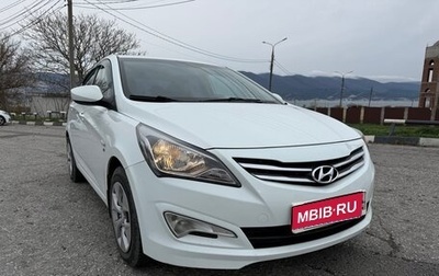 Hyundai Solaris II рестайлинг, 2015 год, 1 300 000 рублей, 1 фотография