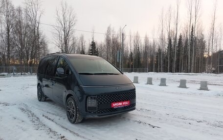 Hyundai Staria, 2022 год, 6 500 000 рублей, 1 фотография