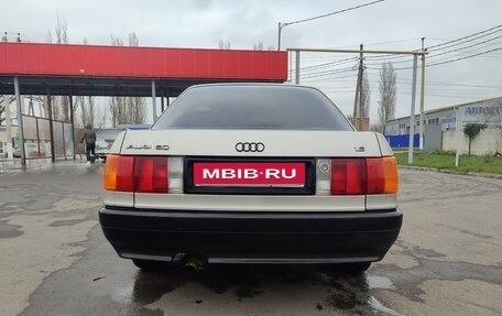 Audi 80, 1986 год, 250 000 рублей, 7 фотография
